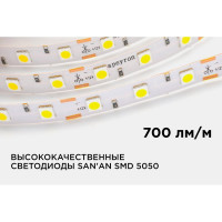 Светодиодная лента Apeyron 12В, 14,4 Вт/м 00-73