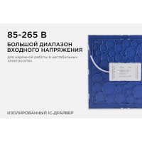 Светодиодная панель Apeyron накладная квадратная 220В, 24Вт, алюминиевый корпус, изолированный драйвер ДН 06-50