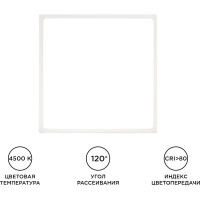 Светодиодная панель Apeyron накладная квадратная 220В, 24Вт, алюминиевый корпус, изолированный драйвер ДН 06-50