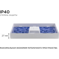 Светодиодная панель Apeyron накладная квадратная 220В, 24Вт, алюминиевый корпус, изолированный драйвер ДН 06-50