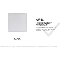 Светодиодная панель Apeyron накладная квадратная 220В, 24Вт, алюминиевый корпус, изолированный драйвер ДН 06-50
