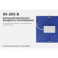 Светодиодная панель Apeyron встраиваемая квадратная 220В, 24Вт, алюминиевый корпус, изолированный драйвер ДН 06-34