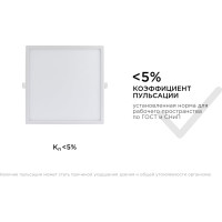 Светодиодная панель Apeyron встраиваемая квадратная 220В, 24Вт, алюминиевый корпус, изолированный драйвер ДН 06-34