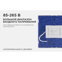 Светодиодная панель Apeyron накладная квадратная 220В,15Вт, алюминиевый корпус, изолированный драйвер, ТБ 06-45
