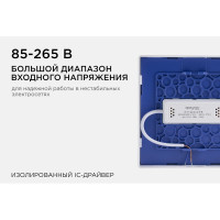 Светодиодная панель Apeyron накладная квадратная 220В, 12Вт, алюминиевый корпус, изолированный драйвер ТБ 06-43