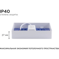 Светодиодная панель Apeyron накладная квадратная 220В, 12Вт, алюминиевый корпус, изолированный драйвер ТБ 06-43