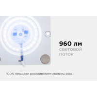 Светодиодная плата Apeyron 220В, 12Вт,  IP20, smd2835, 80Лм/Вт, 80х80мм, с линзой, 6500К / 02-20