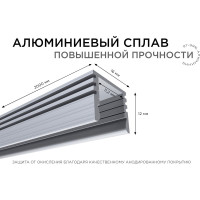 Глубокий алюминиевый прямой профиль APEYRON для светодиодной ленты, 2м. 08-10-01