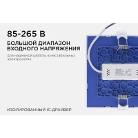 Светодиодная панель Apeyron встраиваемая квадратная 220В, 12Вт, алюминиевый корпус, изолированный драйвер ТБ 06-27