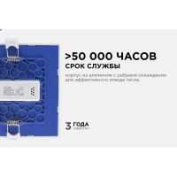 Светодиодная панель Apeyron встраиваемая квадратная 220В, 12Вт, алюминиевый корпус, изолированный драйвер ТБ 06-27