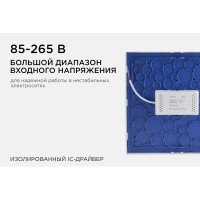 Светодиодная панель Apeyron накладная квадратная 220В,24Вт, алюминиевый корпус, изолированный драйвер ТБ 06-49