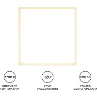 Светодиодная панель Apeyron накладная квадратная 220В,24Вт, алюминиевый корпус, изолированный драйвер ТБ 06-49