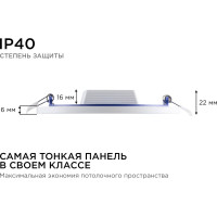 Светодиодная панель Apeyron встраиваемая круглая, 220В, 15Вт, алюминиевый корпус, изолированный драйвер, ТБ 06-19