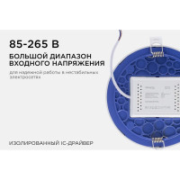 Светодиодная панель Apeyron встраиваемая круглая, 220В, 15Вт, алюминиевый корпус, изолированный драйвер, ТБ 06-19