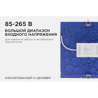 Светодиодная панель Apeyron встраиваемая квадратная 220В, 24Вт, алюминиевый корпус, изолированный драйвер ТБ 06-33