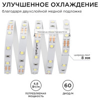 Светодиодная лента Apeyron 12В, 4,8 Вт/м 02