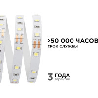 Светодиодная лента Apeyron 12В, 4,8 Вт/м 02