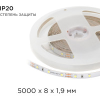 Светодиодная лента Apeyron 12В, 4,8 Вт/м 02