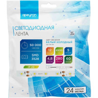 Светодиодная лента Apeyron 12В, 4,8 Вт/м 02