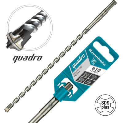 Бур Quadro (10x310 мм; SDS+) RENNBOHR 511031