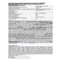 Фонарь Ultraflash UF 9 LED (3XR03, металлик, 9 LED, алюминий, коробка) 7903