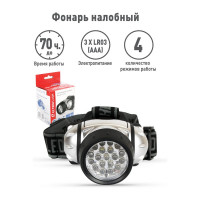 Налобный фонарь Ultraflash LED 5353 (металлик, 19LED, 4 реж, 3XR03, пласт, коробка) 10262