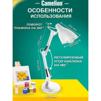 Настольный светильник Camelion KD-331 C01 белый 40W, E27 12790