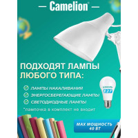 Настольный светильник Camelion KD-331 C01 белый 40W, E27 12790