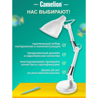 Настольный светильник Camelion KD-331 C01 белый 40W, E27 12790