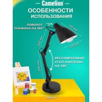 Настольный светильник Camelion KD-331 C02 черный 40W, E27 12791