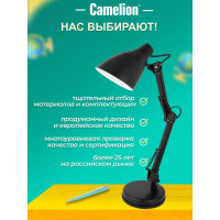 Настольный светильник Camelion KD-331 C02 черный 40W, E27 12791