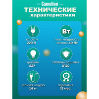 Настольный светильник Camelion KD-331 C02 черный 40W, E27 12791