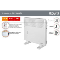 Конвектор Ресанта ОК-1000СН 67/4/19