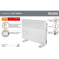 Конвектор Ресанта ОК-1500СН 67/4/20