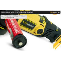 Угловая шлифмашина Hanskonner HAG12125EC