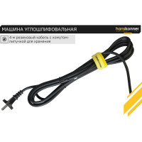 Угловая шлифмашина Hanskonner HAG12125EC