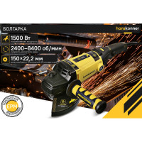 Угловая шлифмашина Hanskonner HAG15150EC