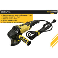 Угловая шлифмашина Hanskonner HAG15150EC