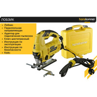Электрический лобзик Hanskonner HJS0811LPE