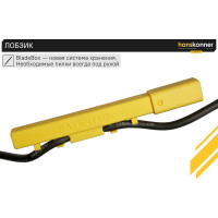 Электрический лобзик Hanskonner HJS0811LPE