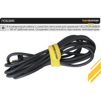 Электрический лобзик Hanskonner HJS0811LPE