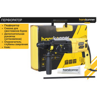 Перфоратор Hanskonner HRH0828RE