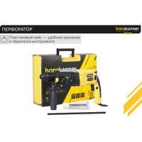 Перфоратор Hanskonner HRH0828RE