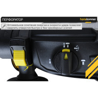 Перфоратор Hanskonner HRH0828RE