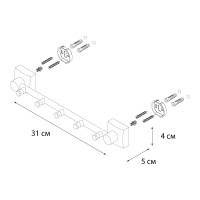 Планка FIXSEN KVADRO 5 крючков 61305-5