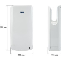 Электросушилка для рук BXG JET 7000 1748497