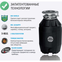 Измельчитель Bone Crusher 910 для пищевых отходов бытовой -AS 00-00000775 BC910