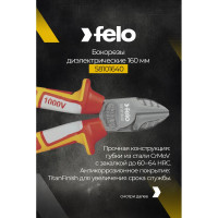 Диэлектрические бокорезы 160 мм Felo 58101640