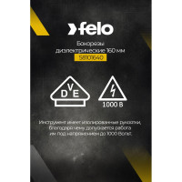 Диэлектрические бокорезы 180 мм Felo 58101840