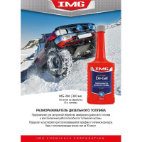 Размораживатель дизельного топлива на 70 литров 350 мл. MG-336 IMG 743629